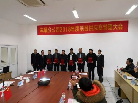 世界杯竞猜(中国)官方网站被评为“优秀服务单位”