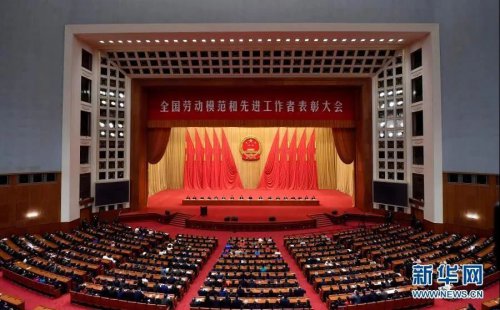 喜讯||时瑞达重工魏丽超同志荣获“全国劳动模范”荣誉称号