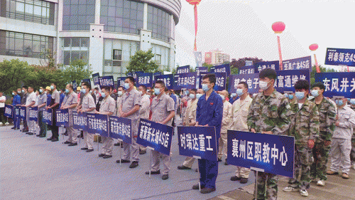 时瑞达重工在襄州区首届“浩然工匠杯”职业技能大赛中勇夺佳绩
